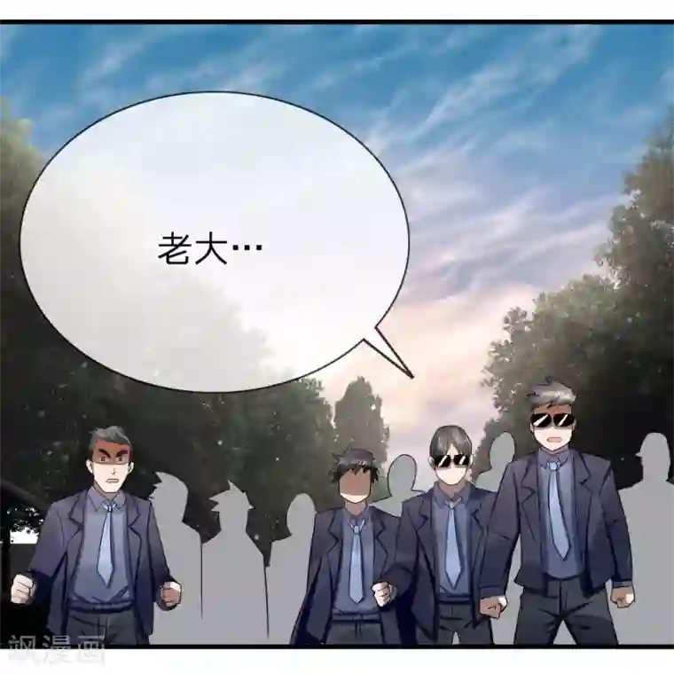 绝世兵王第93话