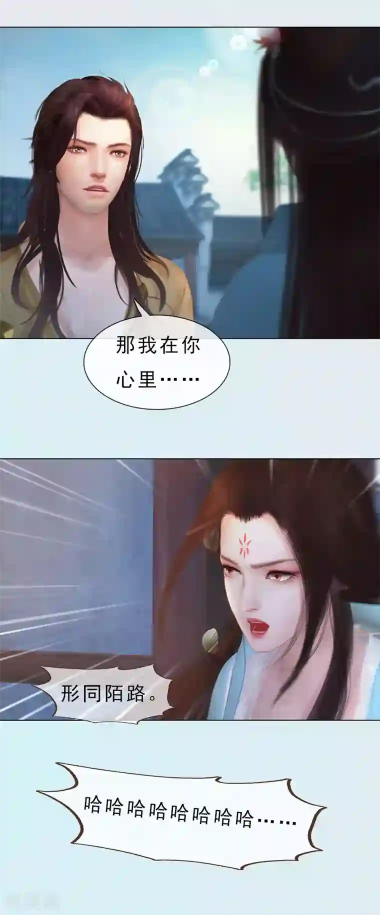 同心结第21话 同床异梦