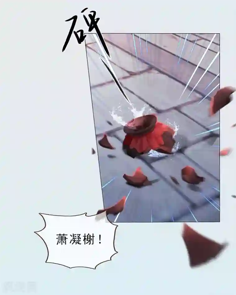 同心结第21话 同床异梦