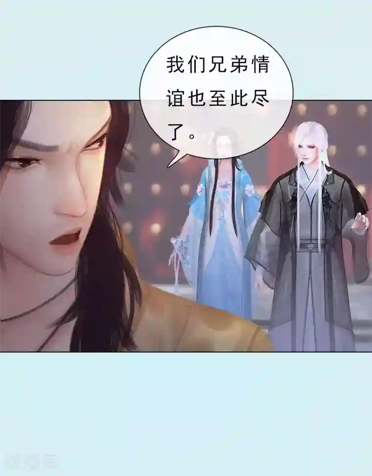 同心结第21话 同床异梦