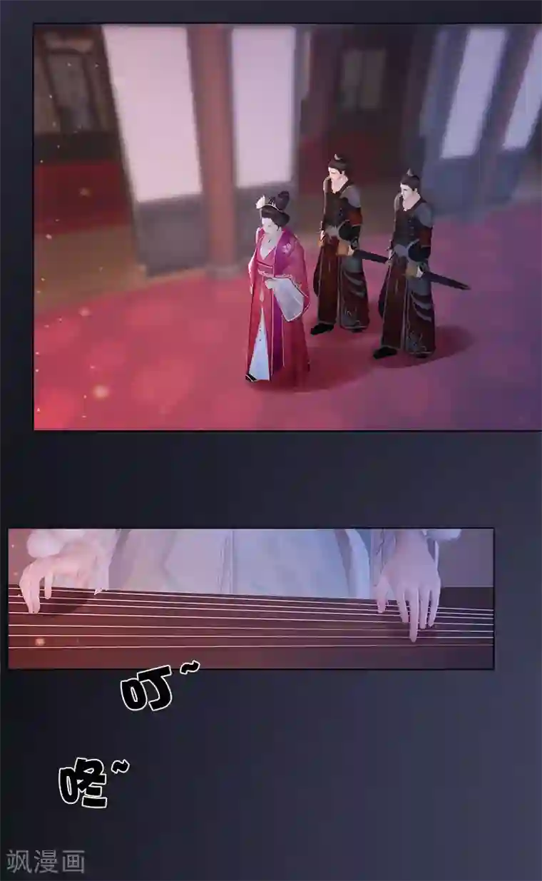 同心结第22话 重重试探