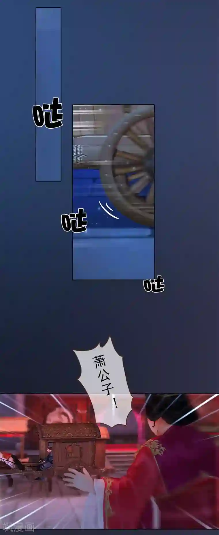 同心结第22话 重重试探