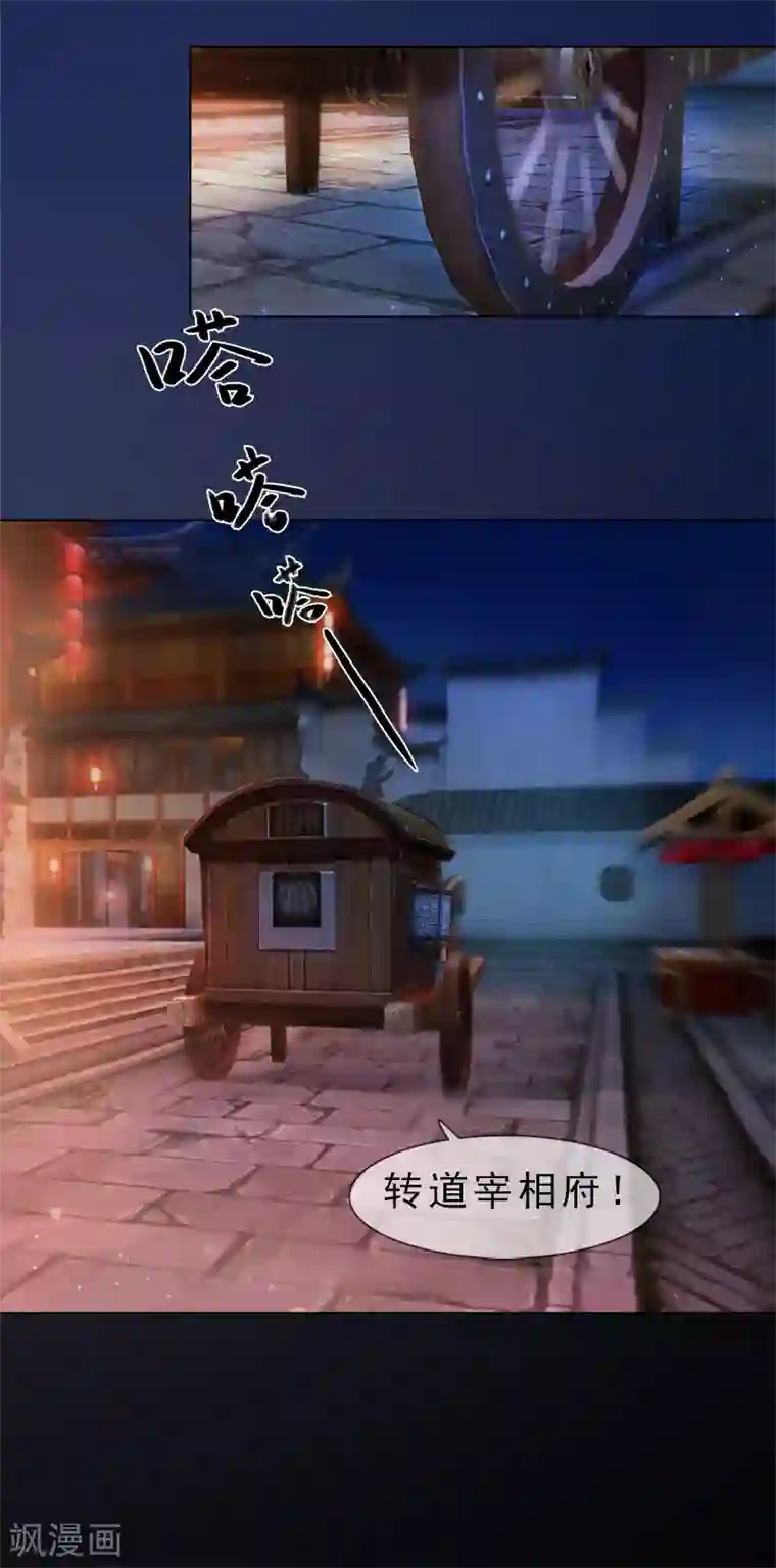 同心结第22话 重重试探