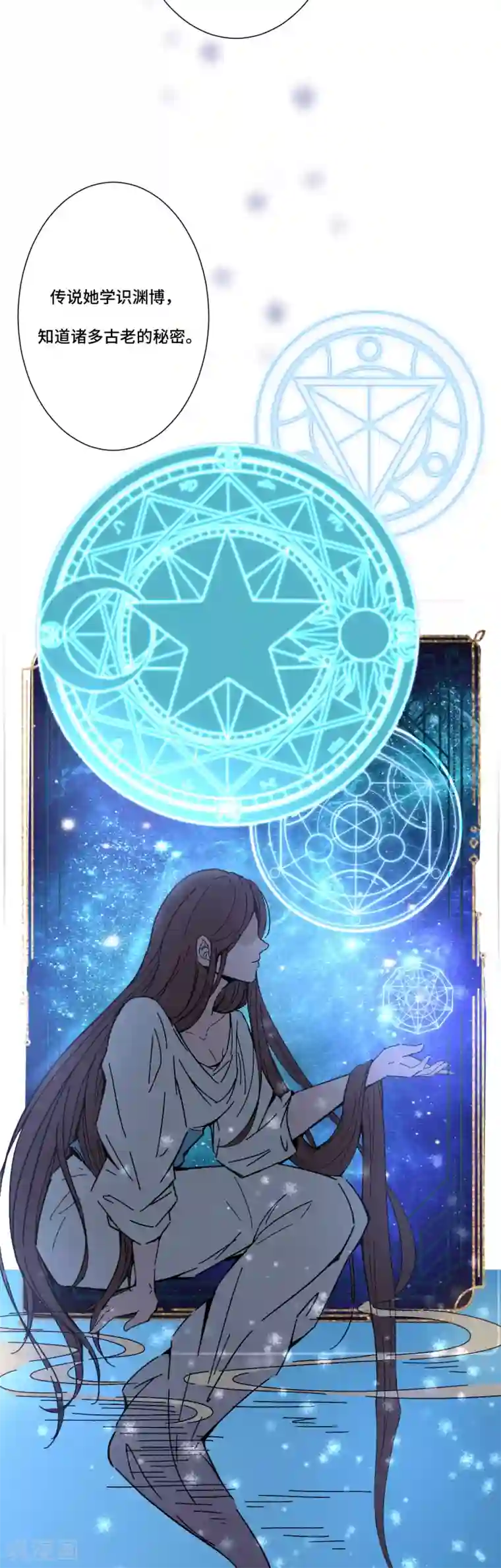 莫叽姆斯的魔幻世界第9话 真假隐秘祭祀