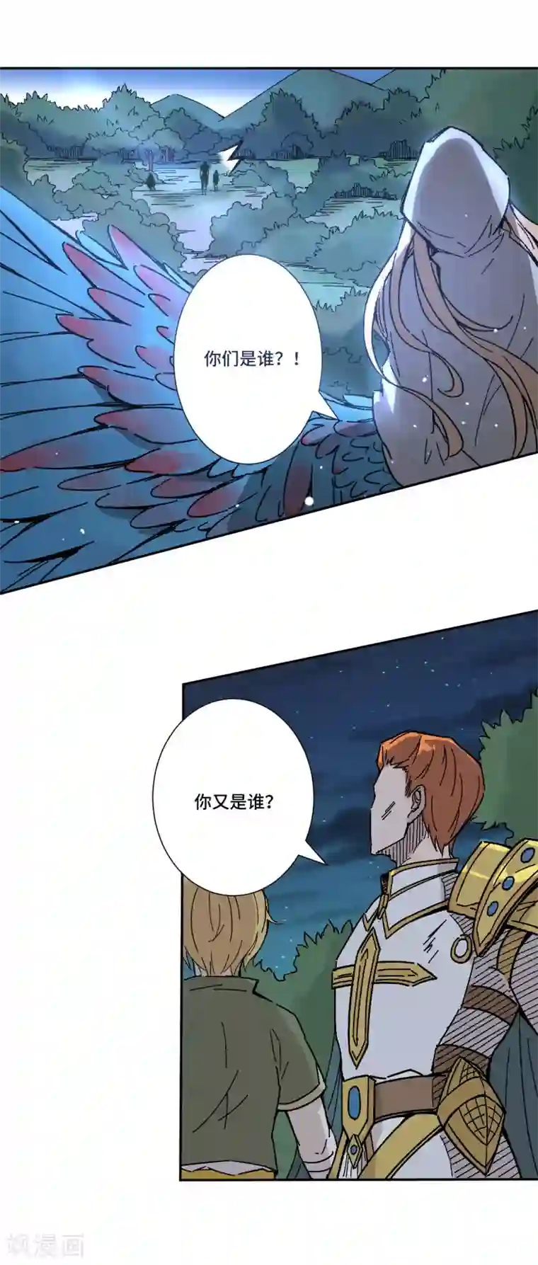 莫叽姆斯的魔幻世界第9话 真假隐秘祭祀