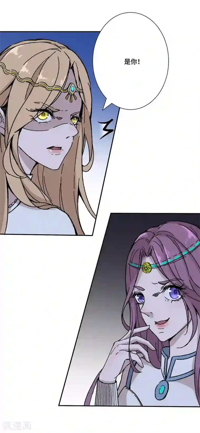 莫叽姆斯的魔幻世界第9话 真假隐秘祭祀