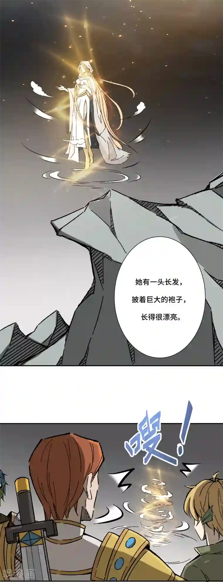 莫叽姆斯的魔幻世界第9话 真假隐秘祭祀