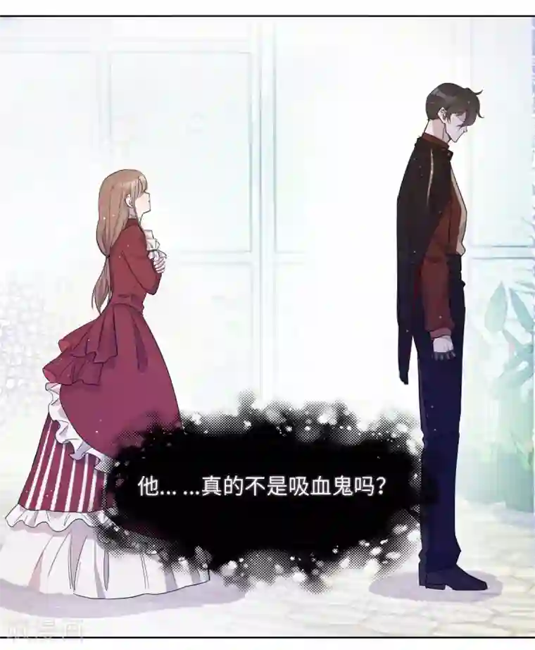 我的吸血哥哥和狼人男友第13话