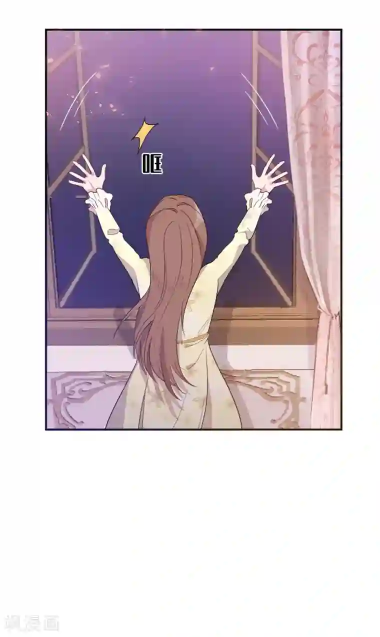 我的吸血哥哥和狼人男友第14话