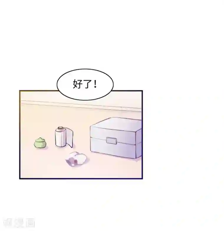 我的吸血哥哥和狼人男友第14话