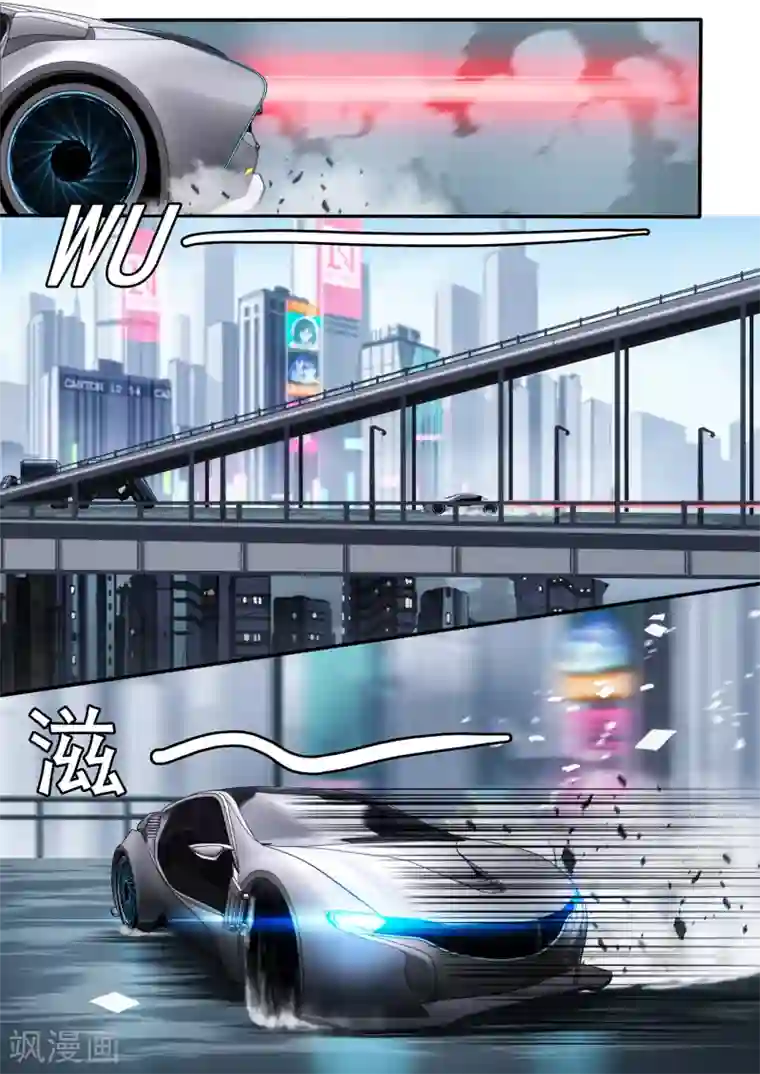 倾听者 Listener第5章6 欢迎来到音脑