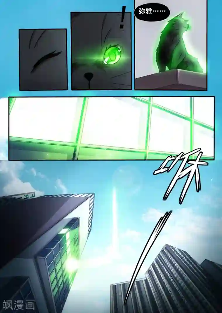 倾听者 Listener第5章7 欢迎来到音脑