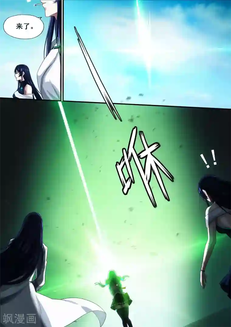 倾听者 Listener第5章7 欢迎来到音脑