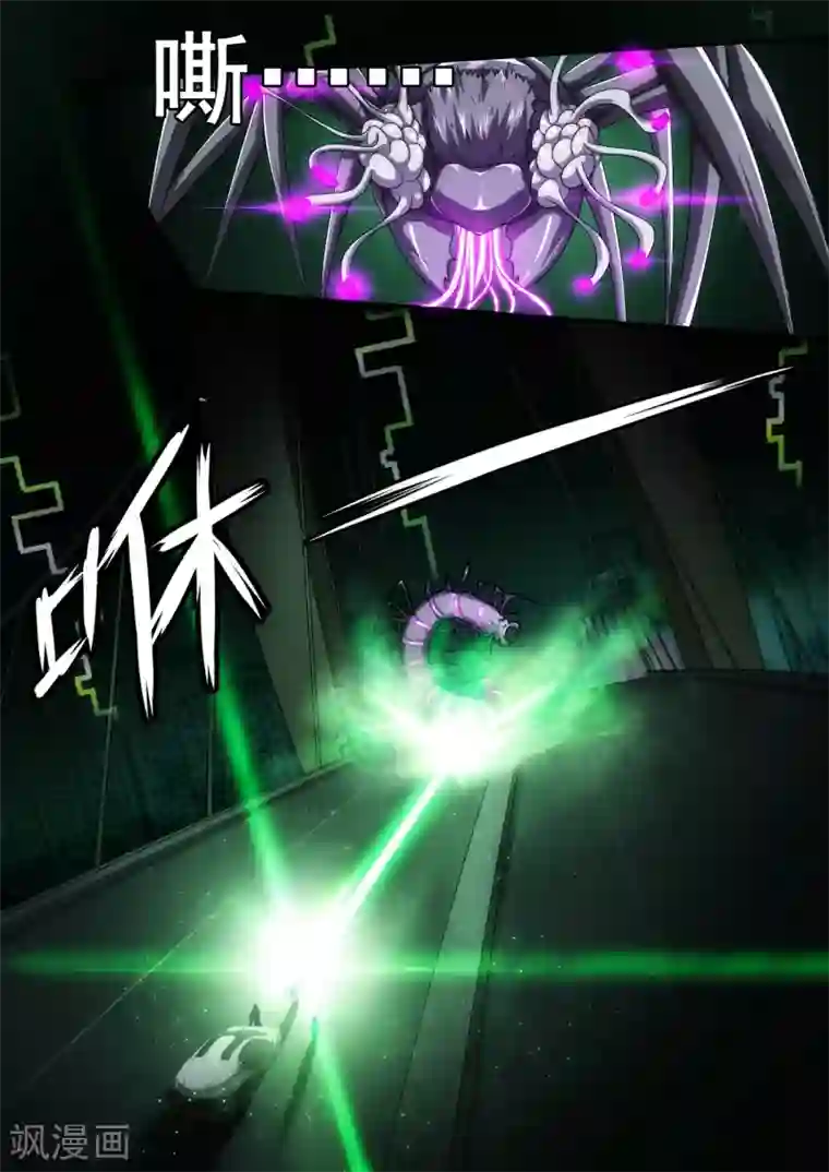 倾听者 Listener第5章7 欢迎来到音脑