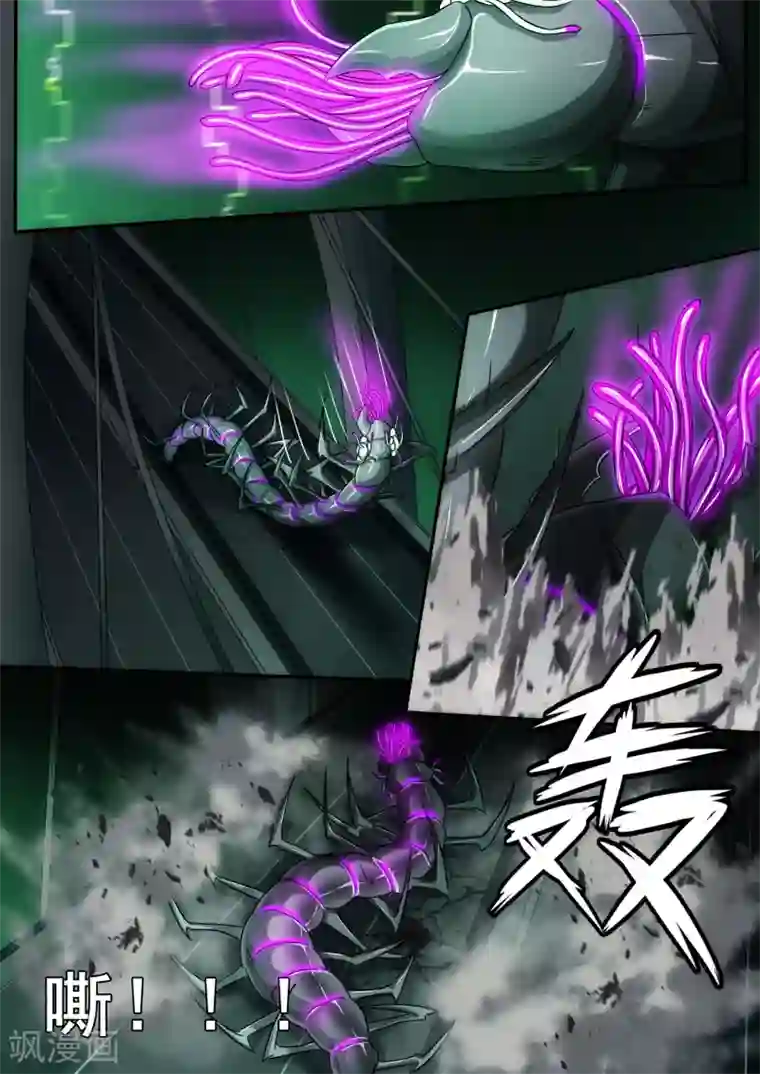 倾听者 Listener第5章7 欢迎来到音脑