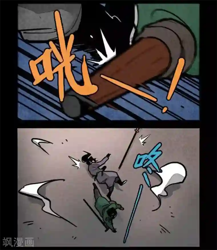 大理寺日志第234话