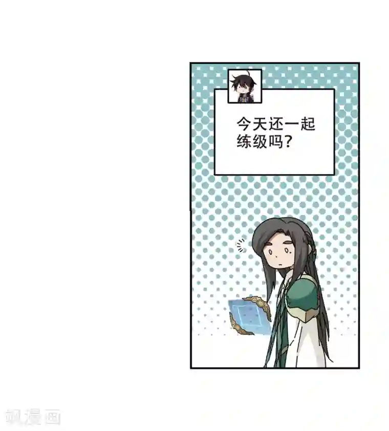 网游之近战法师第276话 又是你3