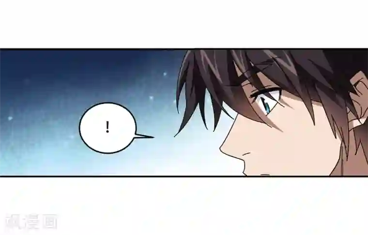 网游之近战法师第276话 又是你3