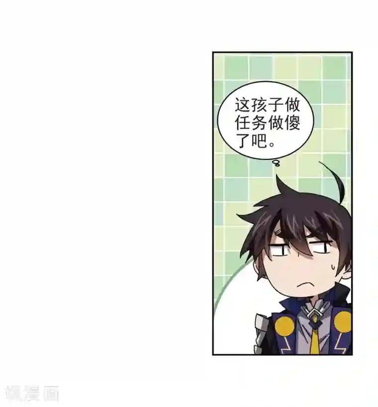 网游之近战法师第277话 仇人1