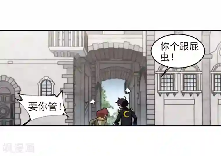 网游之近战法师第277话 仇人1