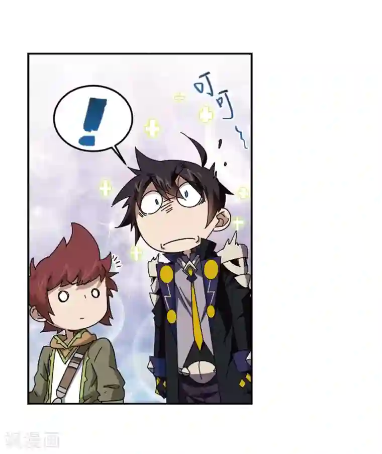 网游之近战法师第277话 仇人1