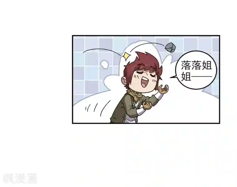 网游之近战法师第277话 仇人1