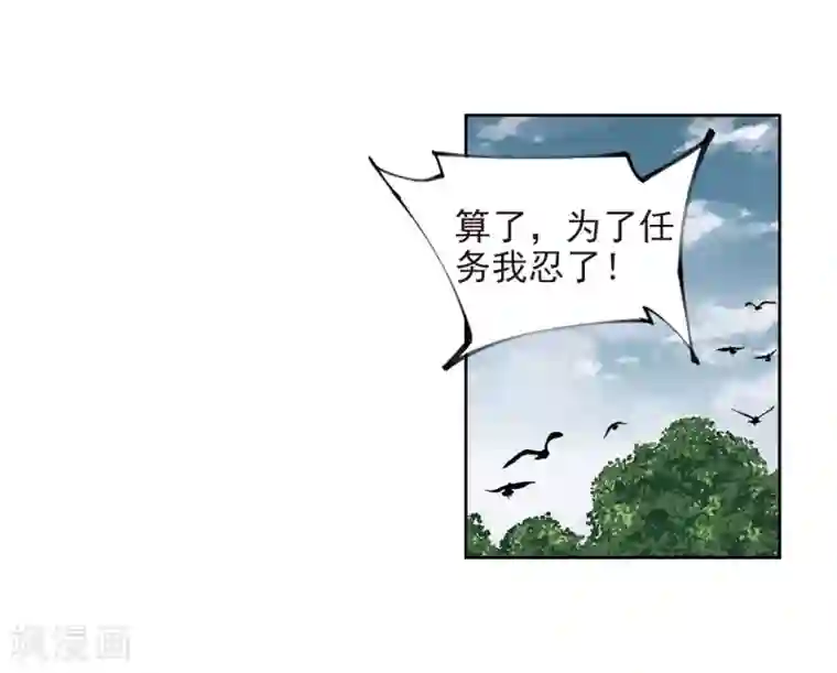 网游之近战法师第277话 仇人1