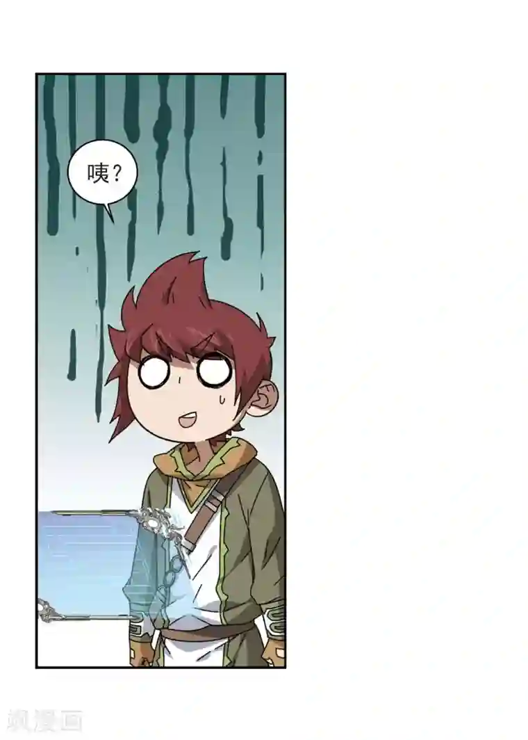 网游之近战法师第277话 仇人1