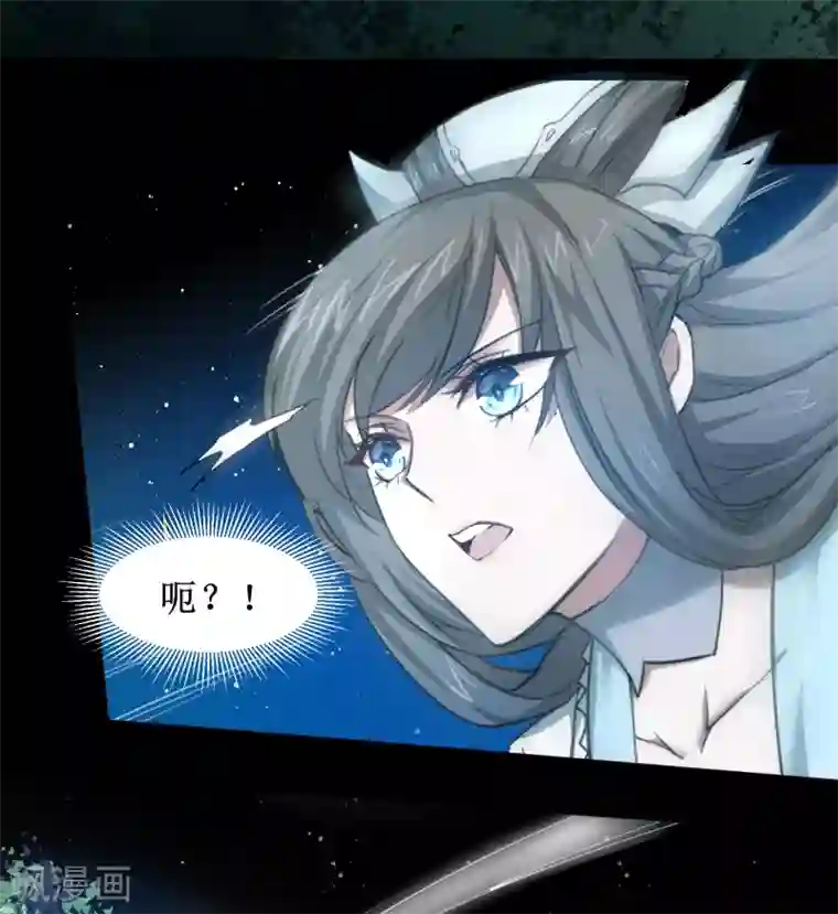 逆转仙途第104话 断子绝孙