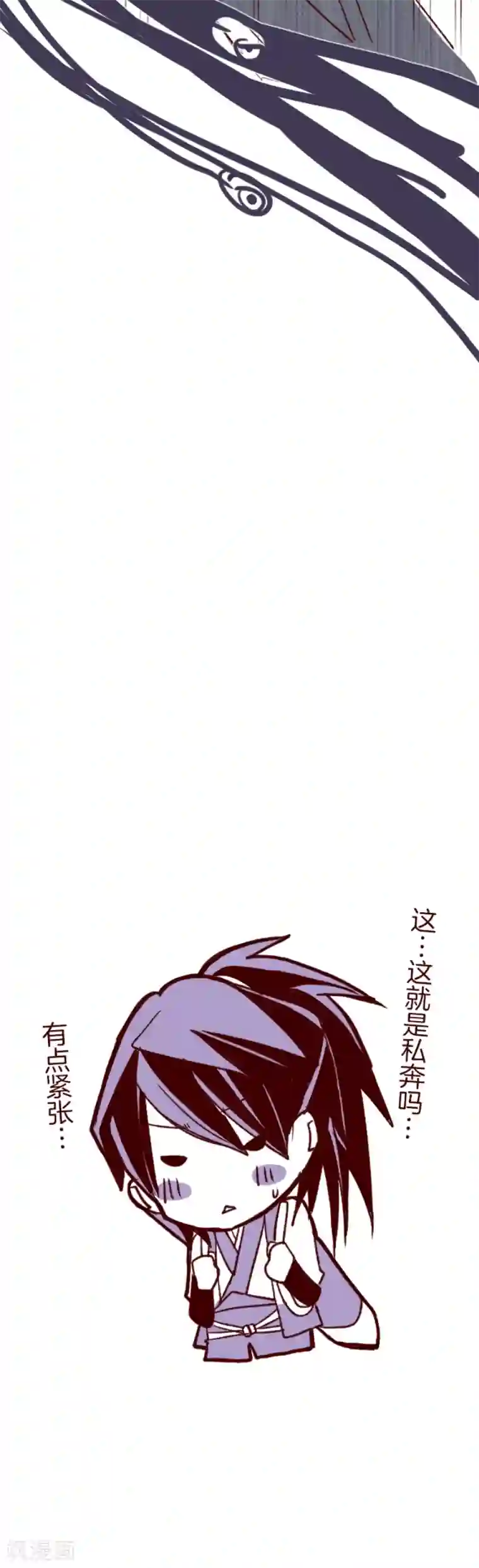 魔气来袭!第52话 朝的回忆6