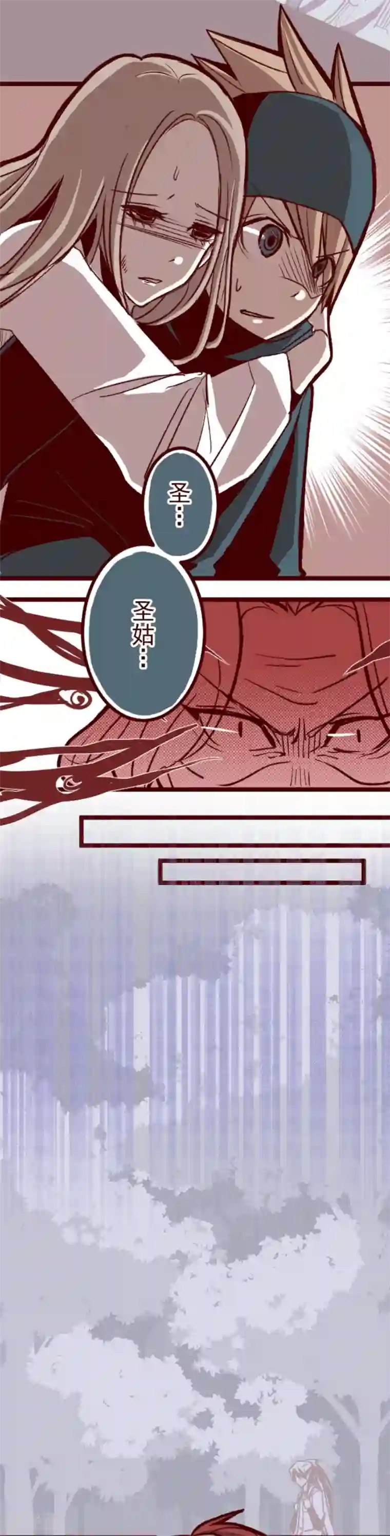 魔气来袭!第52话 朝的回忆6