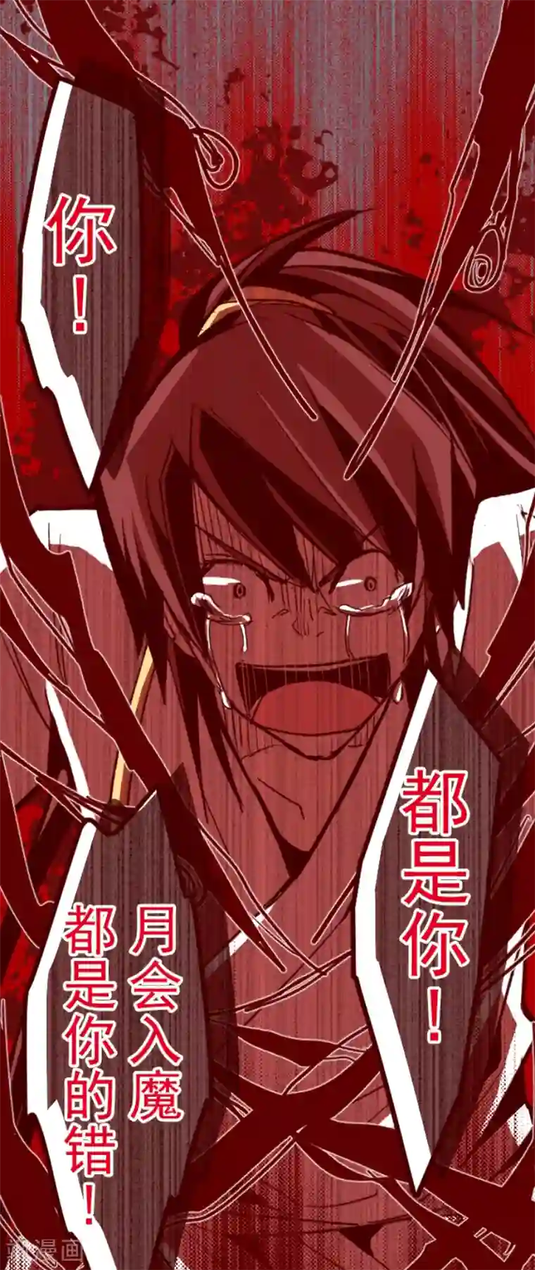 魔气来袭!第53话 朝的回忆7