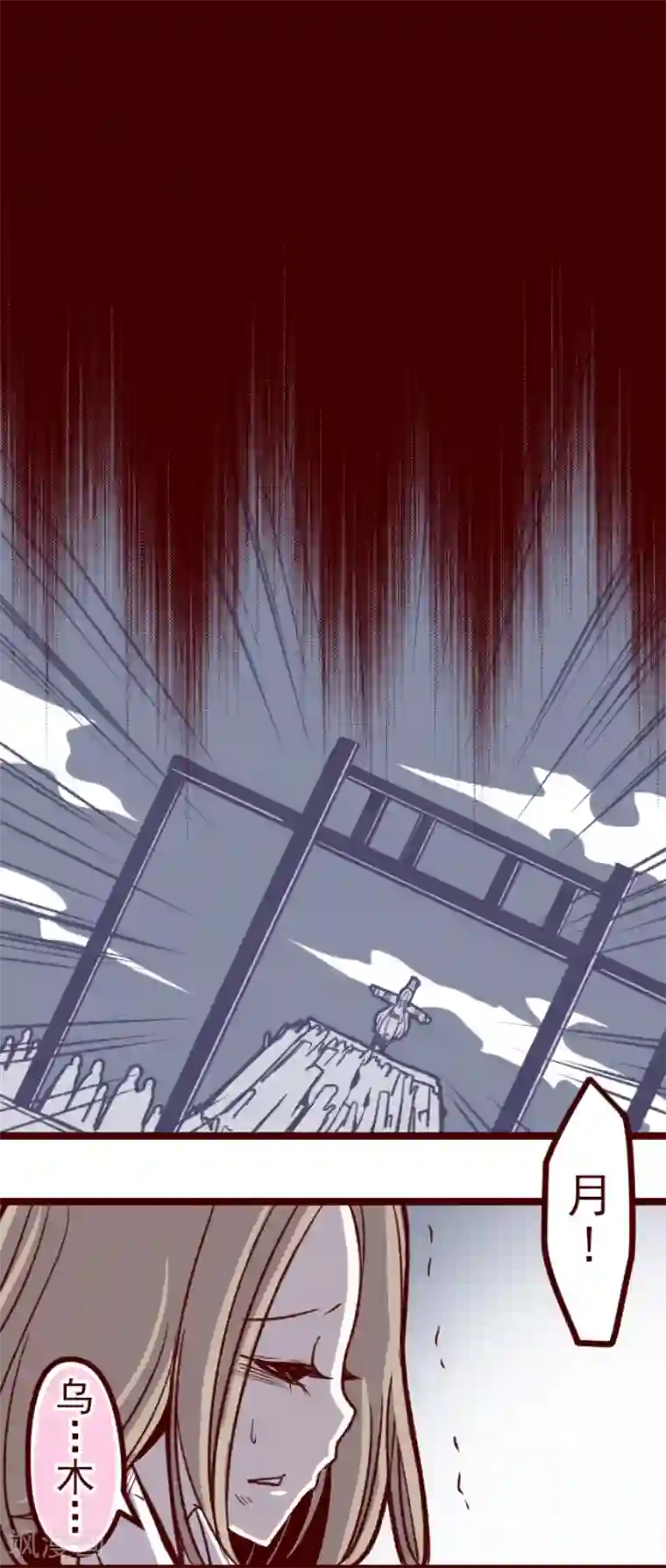 魔气来袭!第53话 朝的回忆7