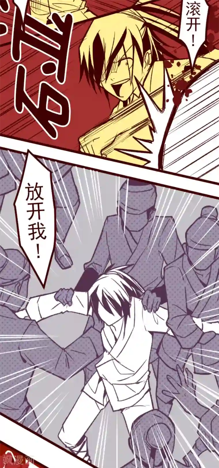 魔气来袭!第53话 朝的回忆7