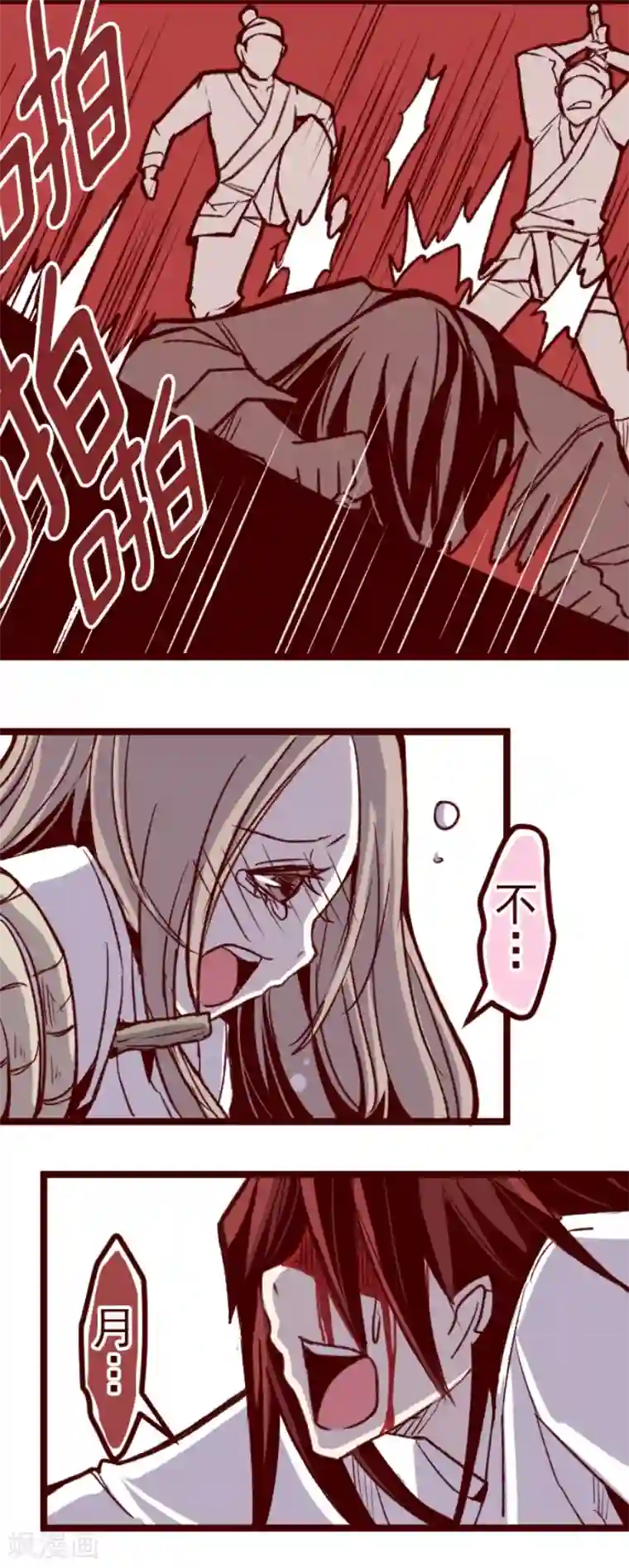 魔气来袭!第53话 朝的回忆7