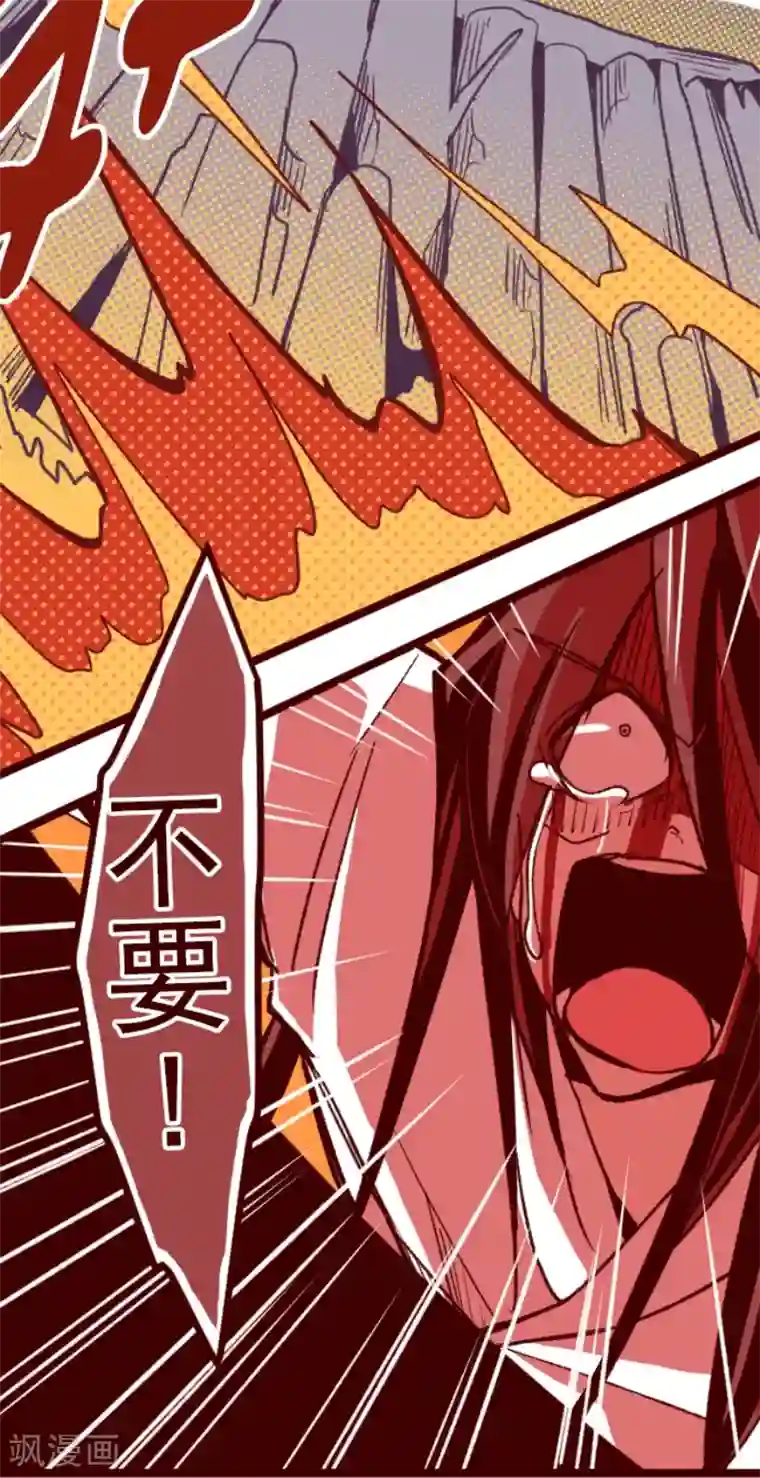 魔气来袭!第53话 朝的回忆7