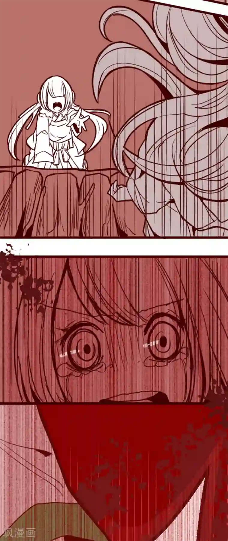 魔气来袭!第53话 朝的回忆7