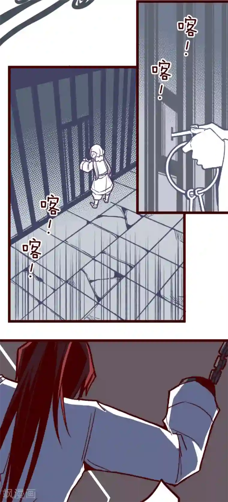 魔气来袭!第53话 朝的回忆7