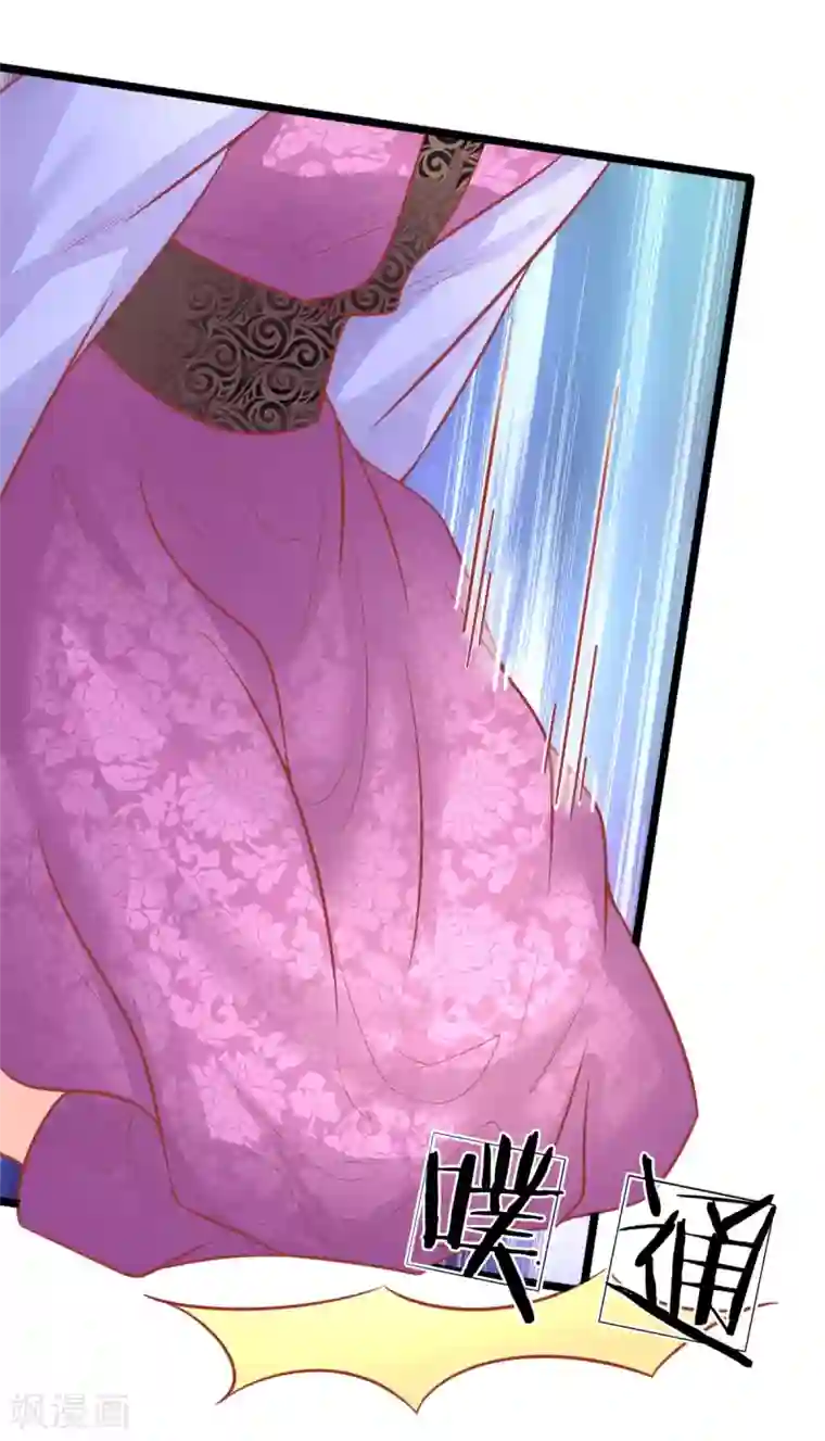 医妃权倾天下第126话 到底是谁教训谁？！