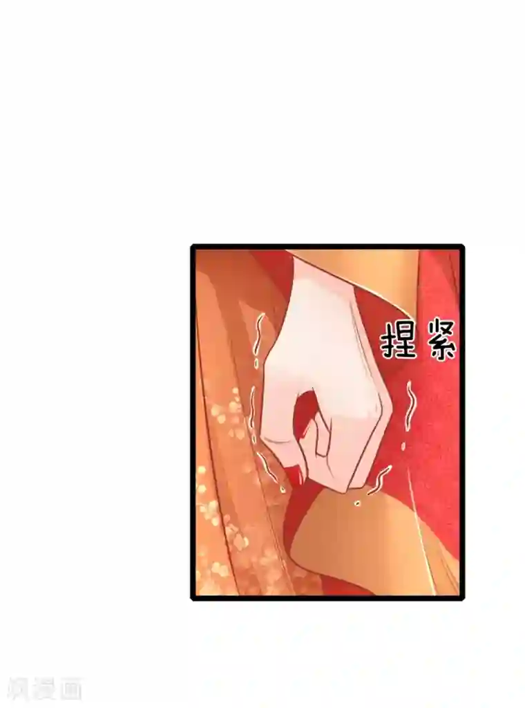 医妃权倾天下第127话 长公主驾到