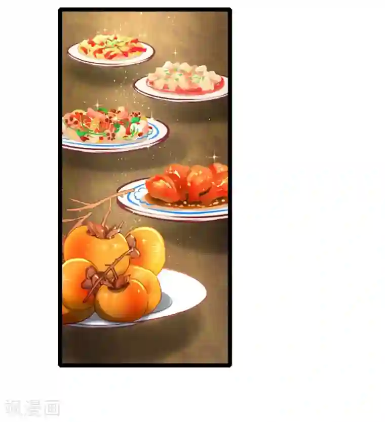 医妃权倾天下第127话 长公主驾到