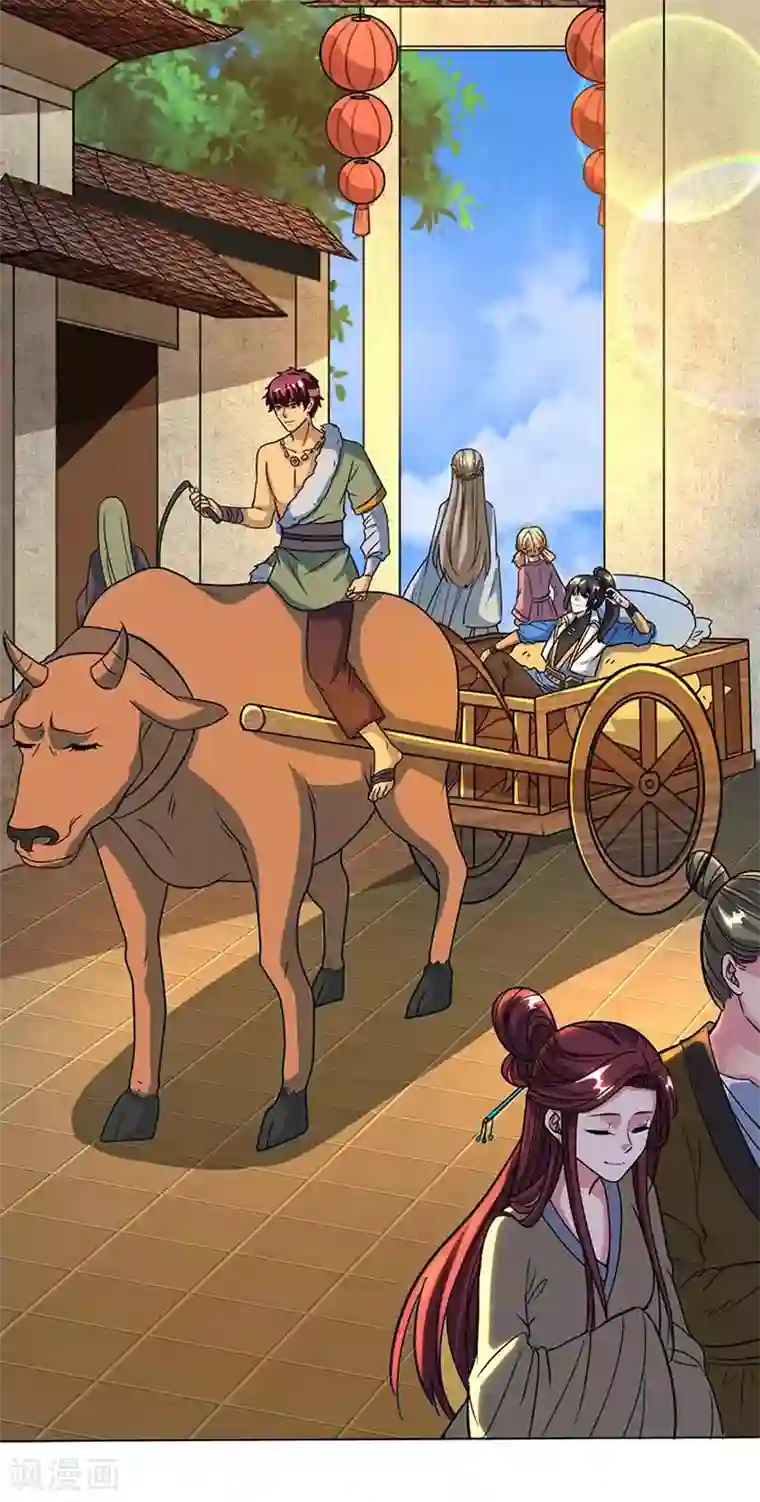 独步逍遥第129话 收获颇丰