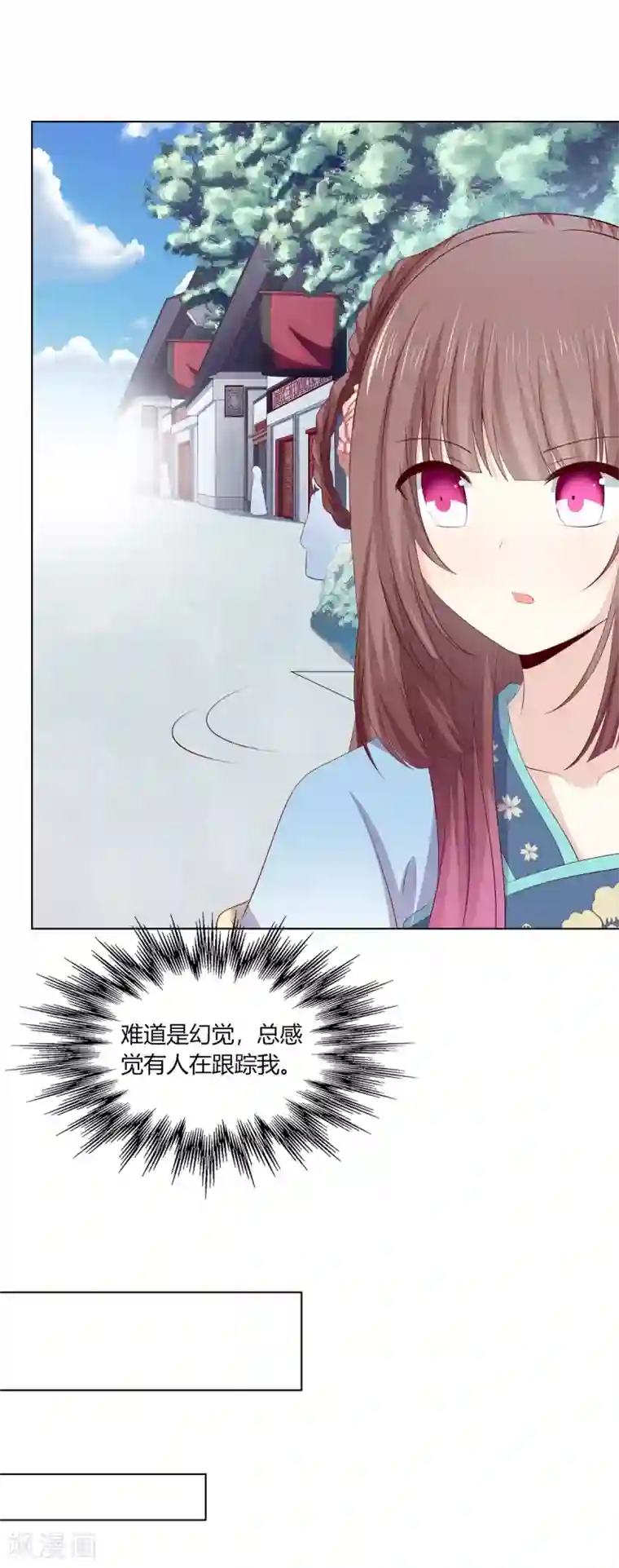嫡女诸侯第2季62话 贤妃牵线