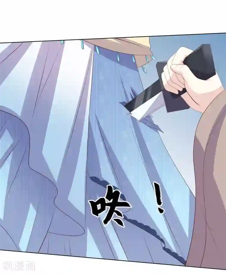 嫡女诸侯第2季63话 萧鸿被劫