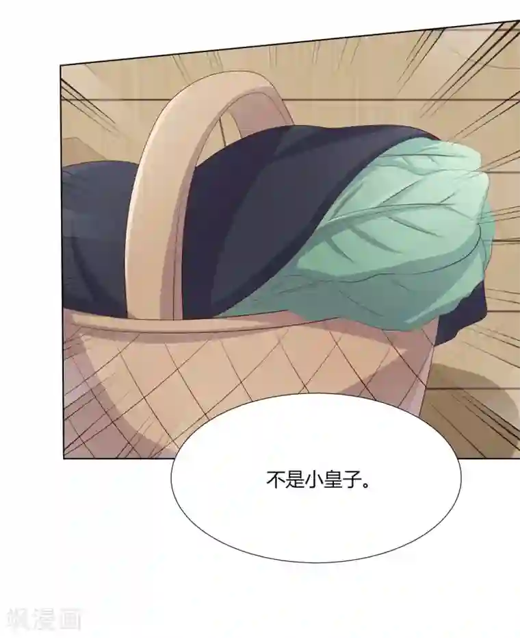 嫡女诸侯第2季63话 萧鸿被劫