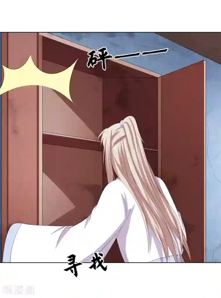 嫡女诸侯第2季63话 萧鸿被劫