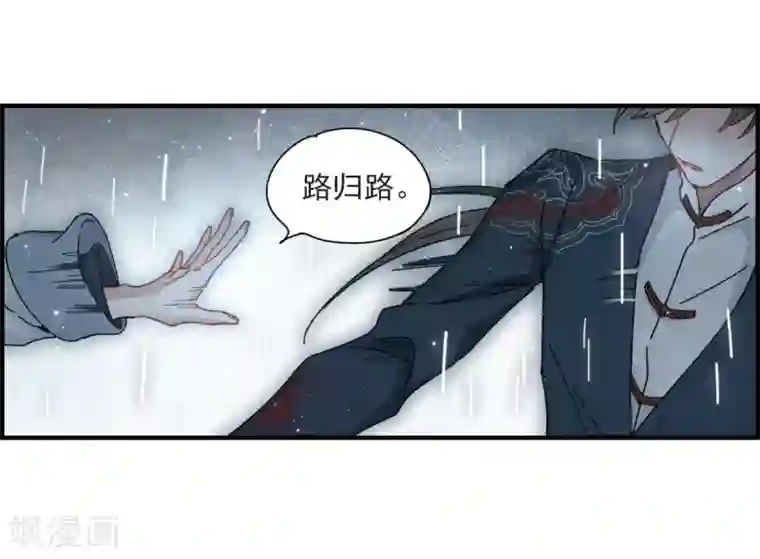 摩耶·人间玉第29话2 大错