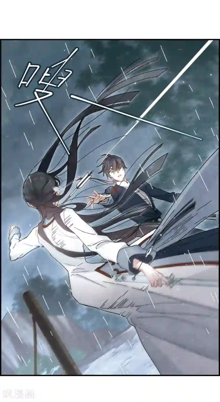 摩耶·人间玉第29话2 大错