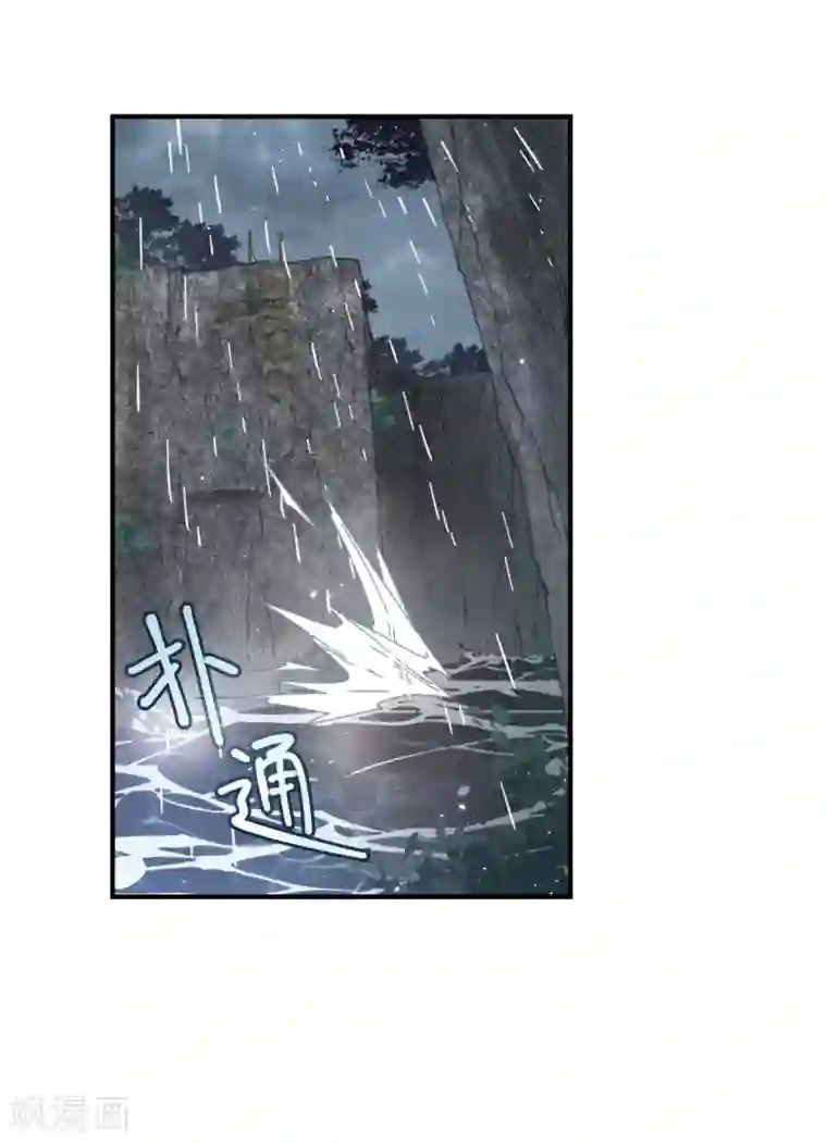 摩耶·人间玉第29话2 大错