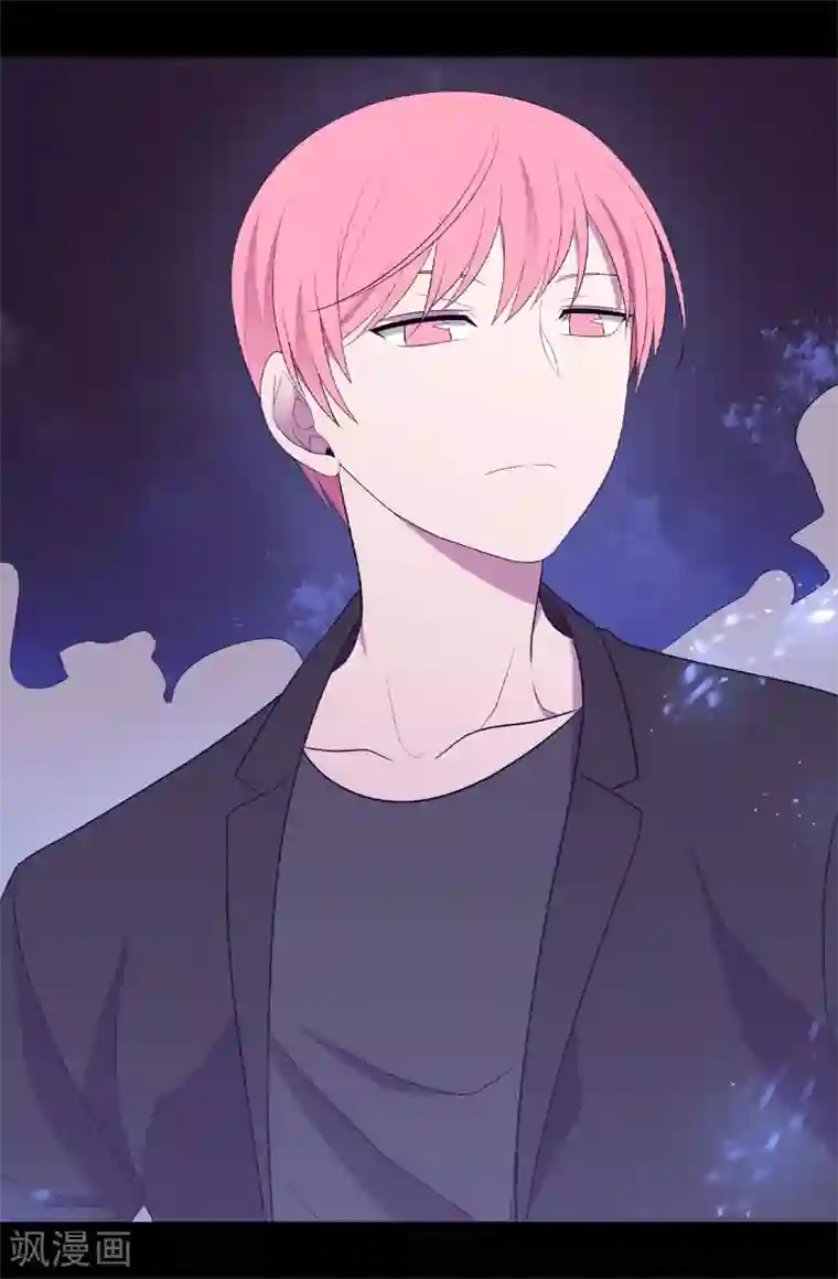 据说我是王的女儿第496话 你打算怎么赔罪